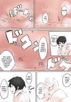 Consumed by Kiyohime / 清姫に食べられる [Marushamo] [Fate] Thumbnail Page 17