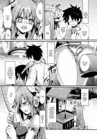 Kiyohii no Hon (Nise) / きよひーのほん [SeN] [Fate] Thumbnail Page 21