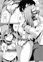 Kiyohii no Hon (Nise) / きよひーのほん [SeN] [Fate] Thumbnail Page 23