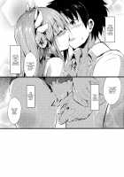 Kiyohii no Hon (Nise) / きよひーのほん [SeN] [Fate] Thumbnail Page 24