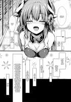 Kiyohii no Hon (Nise) / きよひーのほん [SeN] [Fate] Thumbnail Page 04