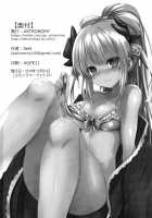 Kiyohi no Hon (Kari) / きよひーのほん [SeN] [Fate] Thumbnail Page 21