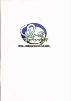 Kiyohi no Hon (Kari) / きよひーのほん [SeN] [Fate] Thumbnail Page 22