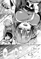 Kiyohi no Hon (Kari) / きよひーのほん [SeN] [Fate] Thumbnail Page 03