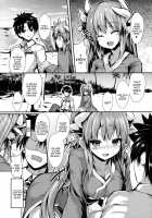 Kiyohi no Hon (Kari) / きよひーのほん [SeN] [Fate] Thumbnail Page 04