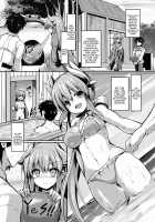 Kiyohi no Hon (Kari) / きよひーのほん [SeN] [Fate] Thumbnail Page 05