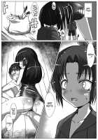 Utsukushiki BADEND Charge / 美しきBADENDチャージ [Satou Kuuki] [Smile Precure] Thumbnail Page 10