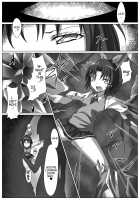 Utsukushiki BADEND Charge / 美しきBADENDチャージ [Satou Kuuki] [Smile Precure] Thumbnail Page 13