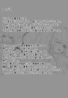 Utsukushiki BADEND Charge / 美しきBADENDチャージ [Satou Kuuki] [Smile Precure] Thumbnail Page 22