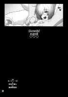 Public Toilet Chaldea / カルデア公衆便所 [Akki gedoumaru] [Fate] Thumbnail Page 29