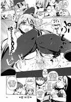 Making Love With This Hateful Goddess! / この憎たらしい女神のイチャラブを! [Tam-U] [Kono Subarashii Sekai Ni Syukufuku O] Thumbnail Page 23