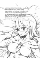 Making Love With This Hateful Goddess! / この憎たらしい女神のイチャラブを! [Tam-U] [Kono Subarashii Sekai Ni Syukufuku O] Thumbnail Page 24