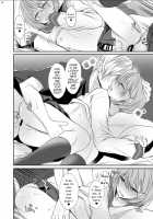 Tonari no Class no Bishoujo-kun / となりのクラスの美少女くん♂ [Sisei Tokei] [Original] Thumbnail Page 27