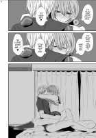 Tonari no Class no Bishoujo-kun / となりのクラスの美少女くん♂ [Sisei Tokei] [Original] Thumbnail Page 35