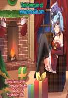 Alisa's EP Collection / Alisa's EP Collection [Kagura Yuuto] [The Legend of Heroes: Trails of Cold Steel] Thumbnail Page 103