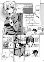 Alisa's EP Collection / Alisa's EP Collection [Kagura Yuuto] [The Legend of Heroes: Trails of Cold Steel] Thumbnail Page 20