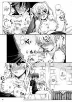 Alisa's EP Collection / Alisa's EP Collection [Kagura Yuuto] [The Legend of Heroes: Trails of Cold Steel] Thumbnail Page 28