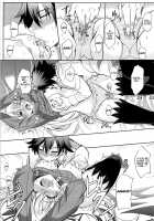 Alisa's EP Collection / Alisa's EP Collection [Kagura Yuuto] [The Legend of Heroes: Trails of Cold Steel] Thumbnail Page 50