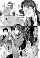 Saimin Karate Juudan / 催眠空手十段 [Emons] [Original] Thumbnail Page 05