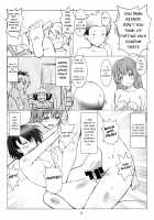 With My Sister... / 姉ちゃんと・・・ [Beni Bana] [Koe No Katachi] Thumbnail Page 12