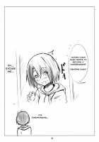 With My Sister... / 姉ちゃんと・・・ [Beni Bana] [Koe No Katachi] Thumbnail Page 19