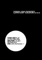 With My Sister... / 姉ちゃんと・・・ [Beni Bana] [Koe No Katachi] Thumbnail Page 02