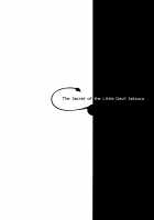 Koakuma Setsuko no Himitsu / 小悪魔せつこの秘密 [Kakao] [Original] Thumbnail Page 22