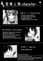 Koakuma Setsuko no Himitsu Vol. 5.5 / 小悪魔せつこの秘密 vol.5.5 [Kakao] [Original] Thumbnail Page 03