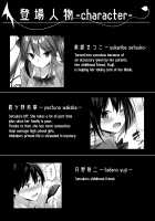 Koakuma Setsuko no Himitsu Vol. 3.5 / 小悪魔せつこの秘密 vol.3.5 [Kakao] [Original] Thumbnail Page 03