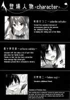 Koakuma Setsuko no Himitsu Vol. 5 / 小悪魔せつこの秘密 vol.5 [Kakao] [Original] Thumbnail Page 03