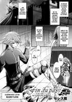 The Kingdom's Downfall / ~王国の滅亡~ [Seres Ryu] [Original] Thumbnail Page 01