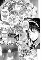 My Bride is the Demon Lord!? / お嫁さんは魔王!? Page 75 Preview