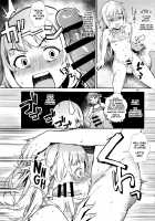 Shady Serva Fes - Welcome to the Forbidden Paradise! / 闇のサバ★フェス 禁断の楽園にようこそ! [Jairou] [Fate] Thumbnail Page 16