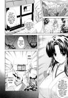 ILIAS -Kyouen no Utage- / ILIAS -狂艶の宴- [Nanase Mizuho] [Original] Thumbnail Page 102