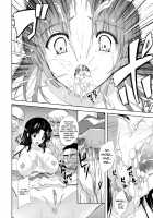 ILIAS -Kyouen no Utage- / ILIAS -狂艶の宴- [Nanase Mizuho] [Original] Thumbnail Page 108