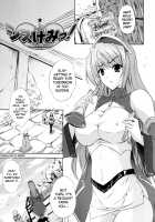 ILIAS -Kyouen no Utage- / ILIAS -狂艶の宴- [Nanase Mizuho] [Original] Thumbnail Page 117