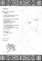 ILIAS -Kyouen no Utage- / ILIAS -狂艶の宴- [Nanase Mizuho] [Original] Thumbnail Page 159