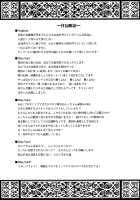 ILIAS -Kyouen no Utage- / ILIAS -狂艶の宴- [Nanase Mizuho] [Original] Thumbnail Page 160