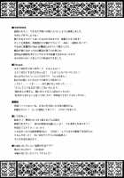 ILIAS -Kyouen no Utage- / ILIAS -狂艶の宴- [Nanase Mizuho] [Original] Thumbnail Page 161