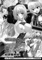 ILIAS -Kyouen no Utage- / ILIAS -狂艶の宴- [Nanase Mizuho] [Original] Thumbnail Page 162