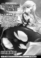 ILIAS -Kyouen no Utage- / ILIAS -狂艶の宴- [Nanase Mizuho] [Original] Thumbnail Page 163