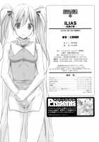 ILIAS -Kyouen no Utage- / ILIAS -狂艶の宴- [Nanase Mizuho] [Original] Thumbnail Page 164
