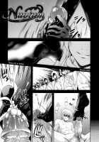 ILIAS -Kyouen no Utage- / ILIAS -狂艶の宴- [Nanase Mizuho] [Original] Thumbnail Page 07