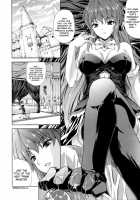 ILIAS -Kyouen no Utage- / ILIAS -狂艶の宴- [Nanase Mizuho] [Original] Thumbnail Page 08