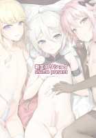 Lanling Wang Mesubuta Choukyouuki / 蘭陵王雌豚調教記 [Kozi] [Fate] Thumbnail Page 18