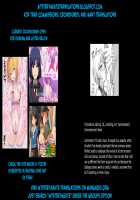 Lanling Wang Mesubuta Choukyouuki / 蘭陵王雌豚調教記 [Kozi] [Fate] Thumbnail Page 19