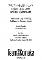 Brilliant Oppai Shade / ブリリアントおっぱいシェイド [Aoki Kanji] [Original] Thumbnail Page 19