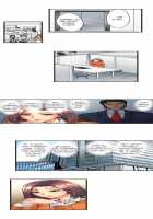 The NTR Method [Aoi Shou] [Original] Thumbnail Page 18