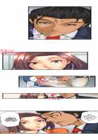 The NTR Method [Aoi Shou] [Original] Thumbnail Page 23