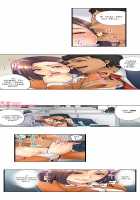 The NTR Method [Aoi Shou] [Original] Thumbnail Page 27